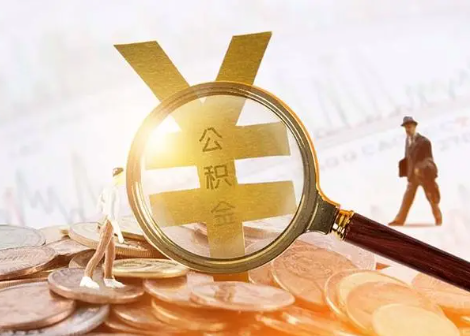 江西2025年政策调整对个人影响综合解析‌